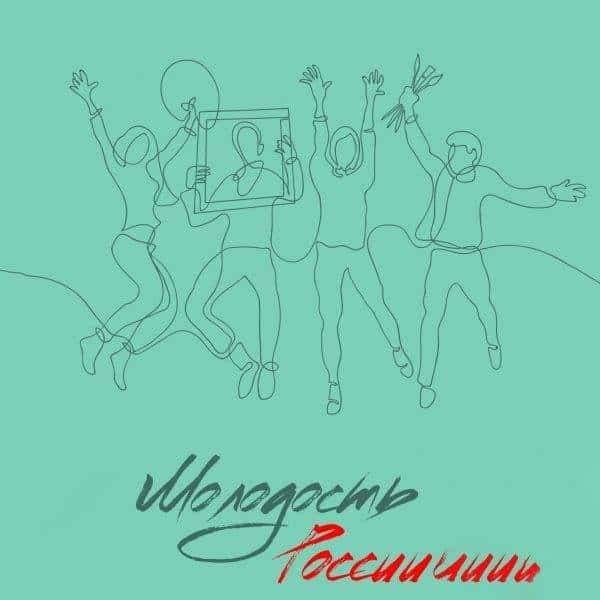 Open call для молодых художников от Союза Художников России