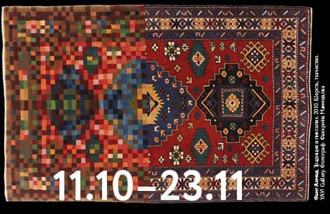 Премия Джамиль 3