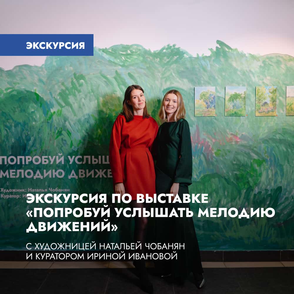 Образование. Январь.