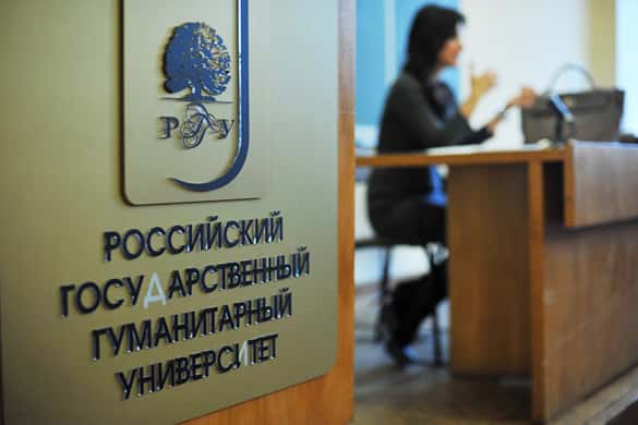 С 20 июня по 12 августа открыт набор на кафедру кино и современного искусства в РГГУ