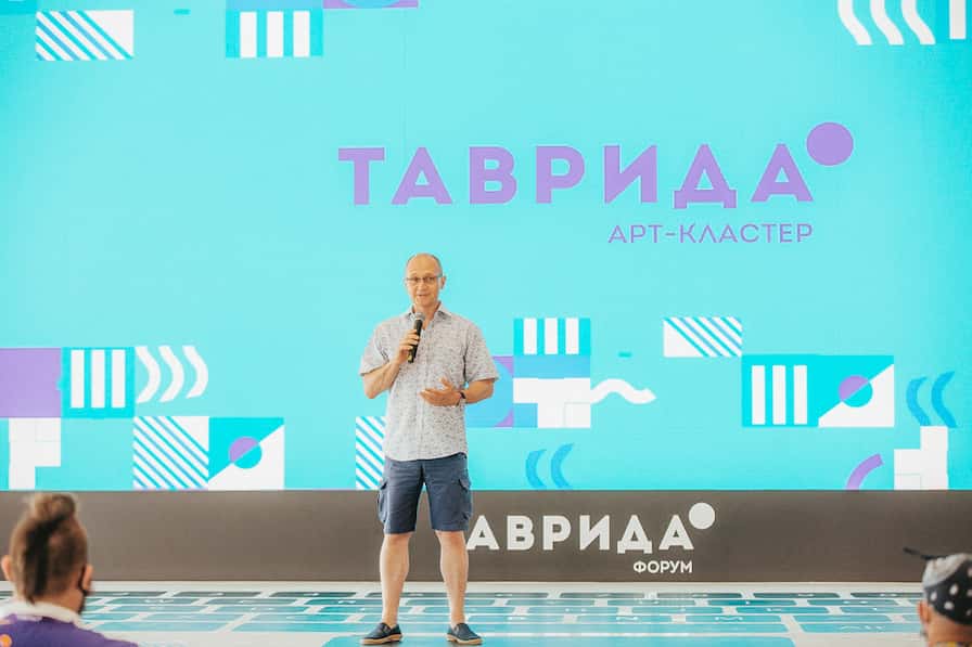 В Крыму стартовал творческий форум «Таврида»