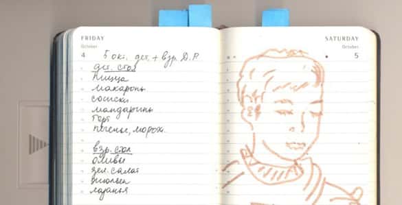 Анастасия Новак о выставке Кати Лазаревой в парке Искусств «Музеон»