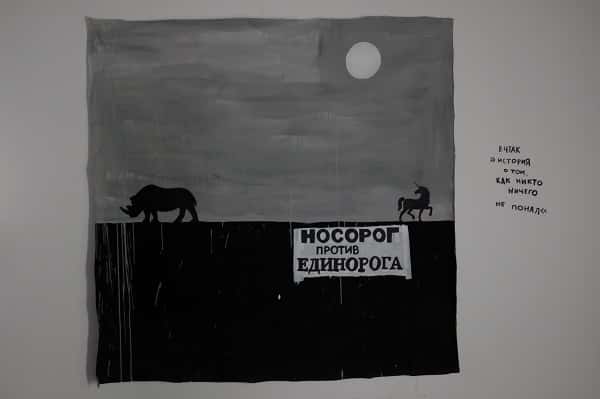 Москва, Москва