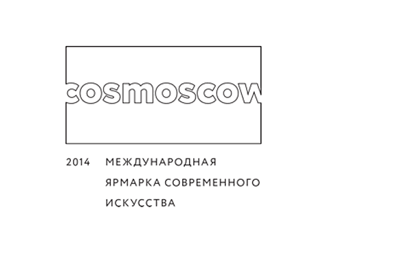 Cosmoscow 2014