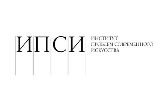ИПСИ: Перезагрузка
