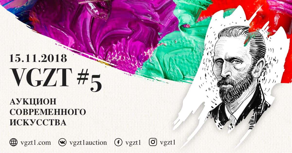 69 билбордов на границе Сыромятнического