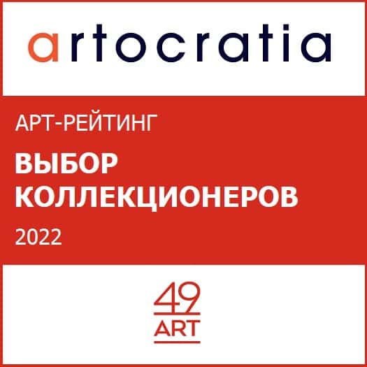 Коллекционеры создали арт-рейтинг современных российских художников