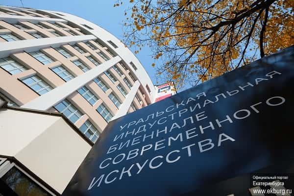 Уральская индустриальная биеннале объявила куратора и тему