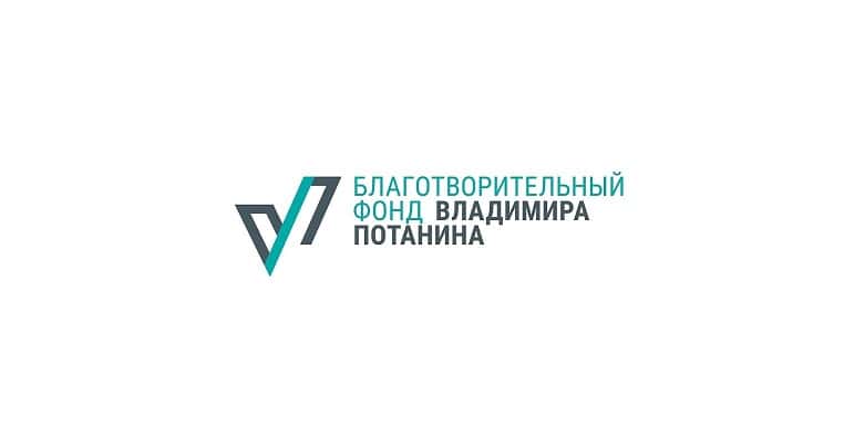 3 конкурса от Фонда Потанина для музеев и их сотрудников