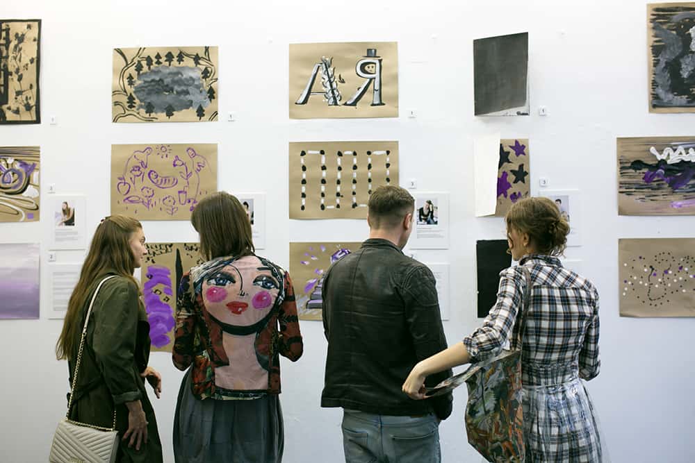 Анализируй это