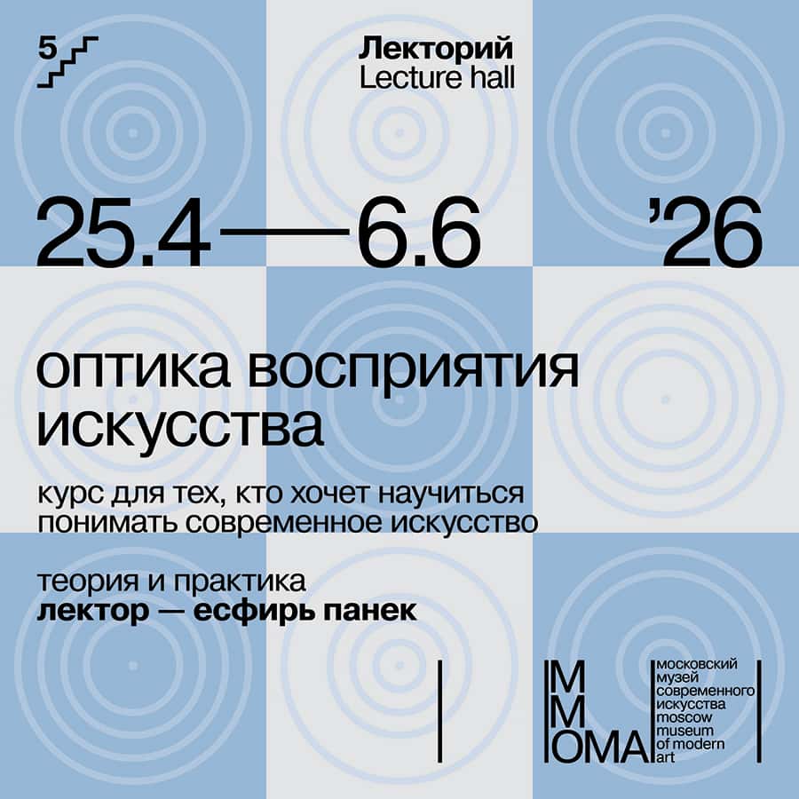 Образование. Апрель