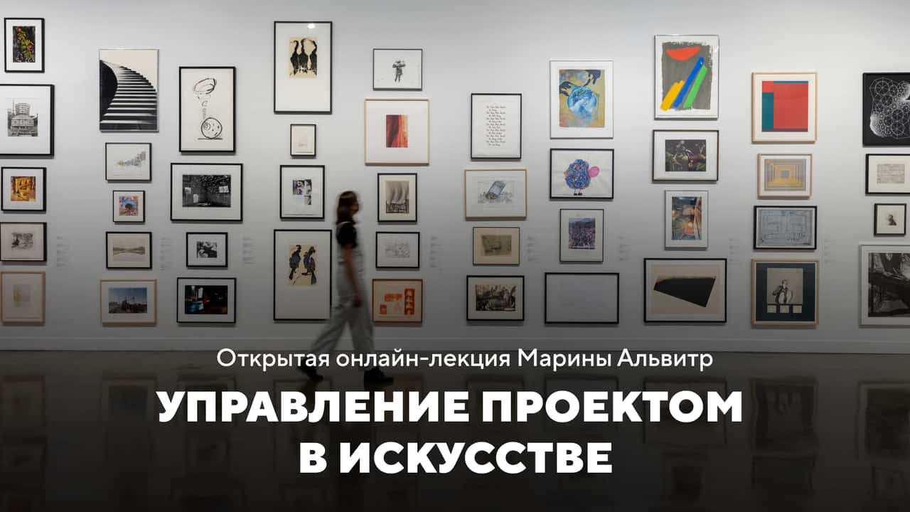 Образование. Март. 