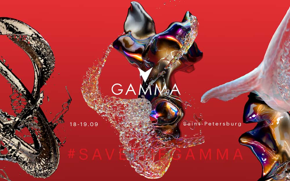 Перенос основной программы фестиваля GAMMA 2021 на 18-19 сентября!