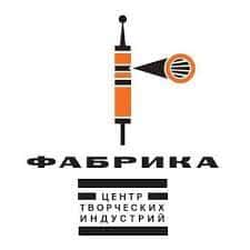 28 января ЦТИ «Фабрика» приглашает на свой семнадцатый День рождения