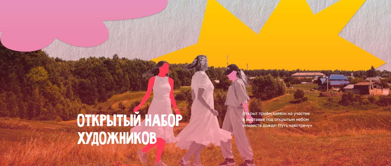 Конкурс фестиваля «Шевле 2026» в Чувашии до 7 мая