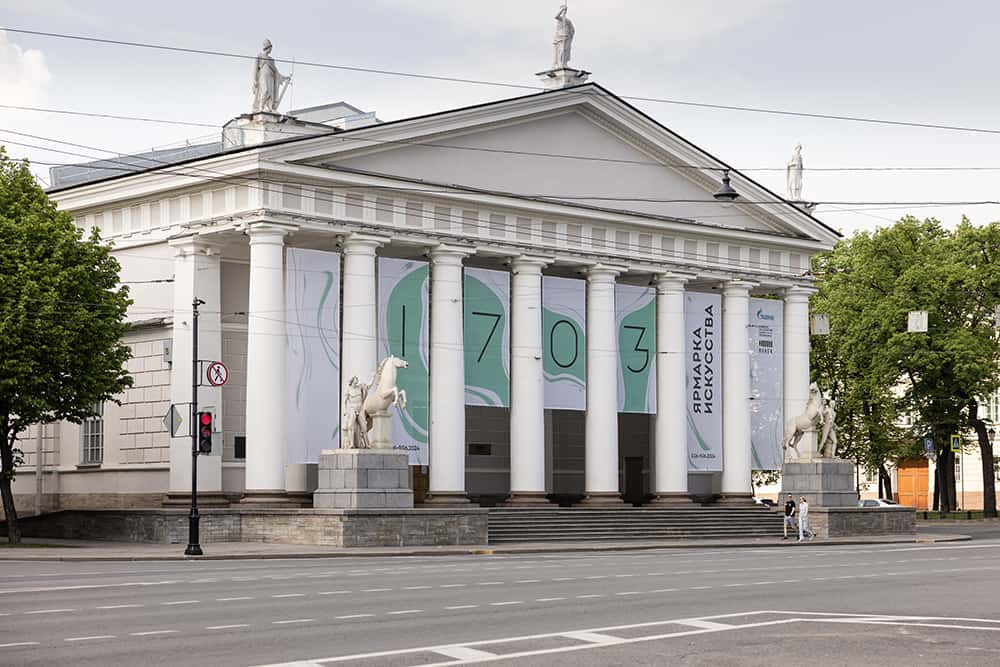 Open call ярмарки искусства 1703 в Санкт-Петербурге до 28 февраля