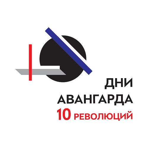 В Москве пройдут "Дни авагнарда"