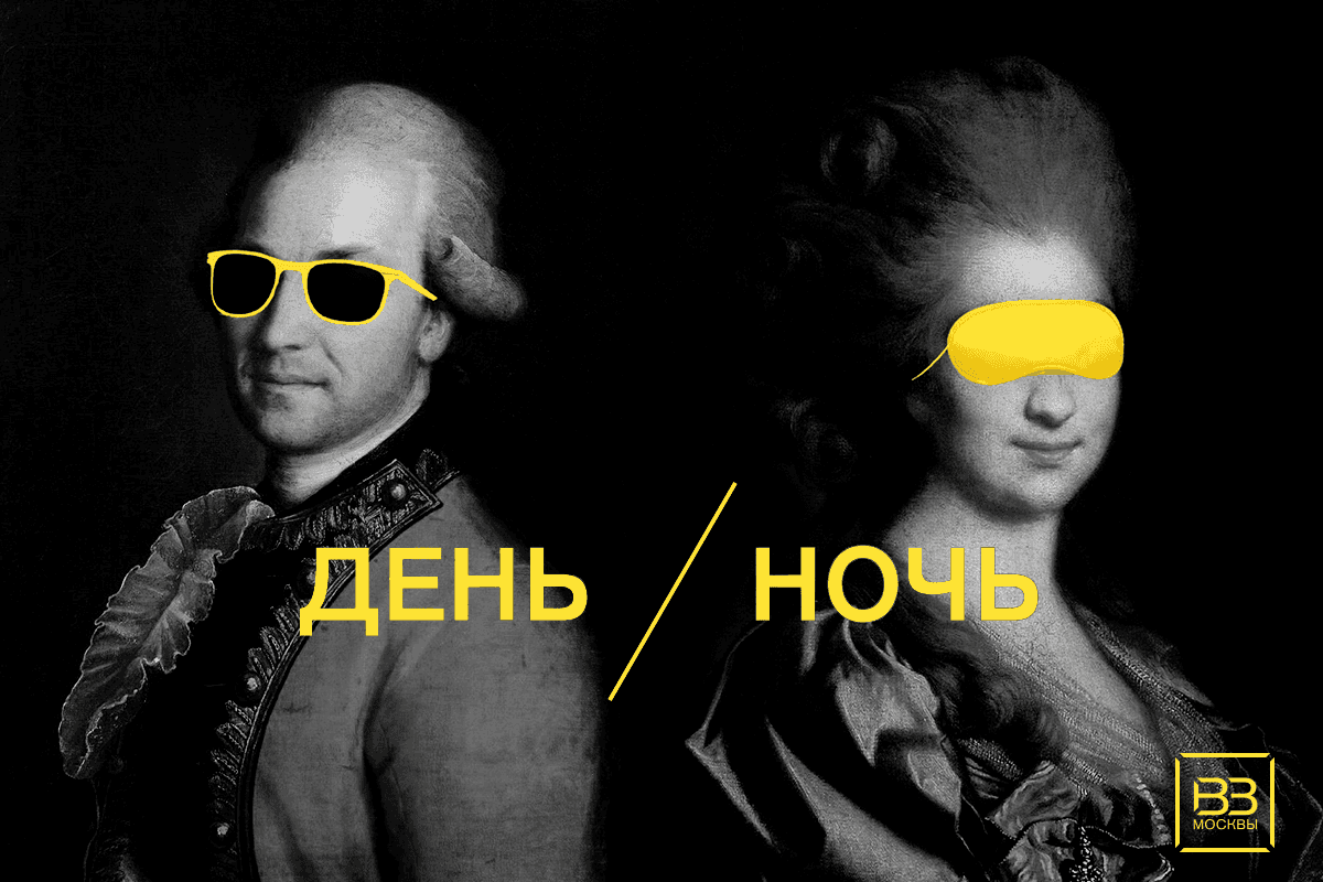 15 мая: День и Ночь в Выставочных залах Москвы
