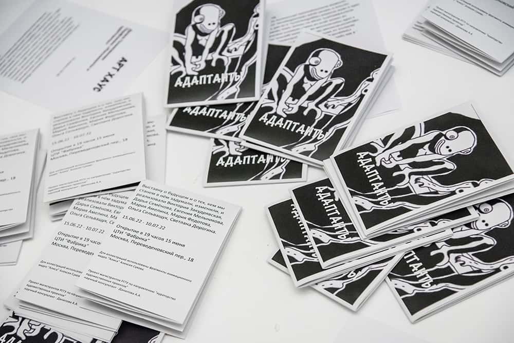 Евгения Мельникова: «Главной задачей искусства на данный момент должно стать проявление сочувствия…»