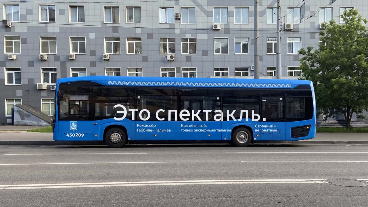 «Это спектакль»: Габбилен на Архстоянии покажет спектакль в автобусе