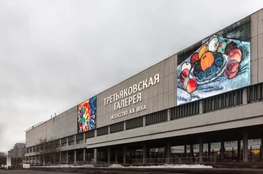 Жажда искусства