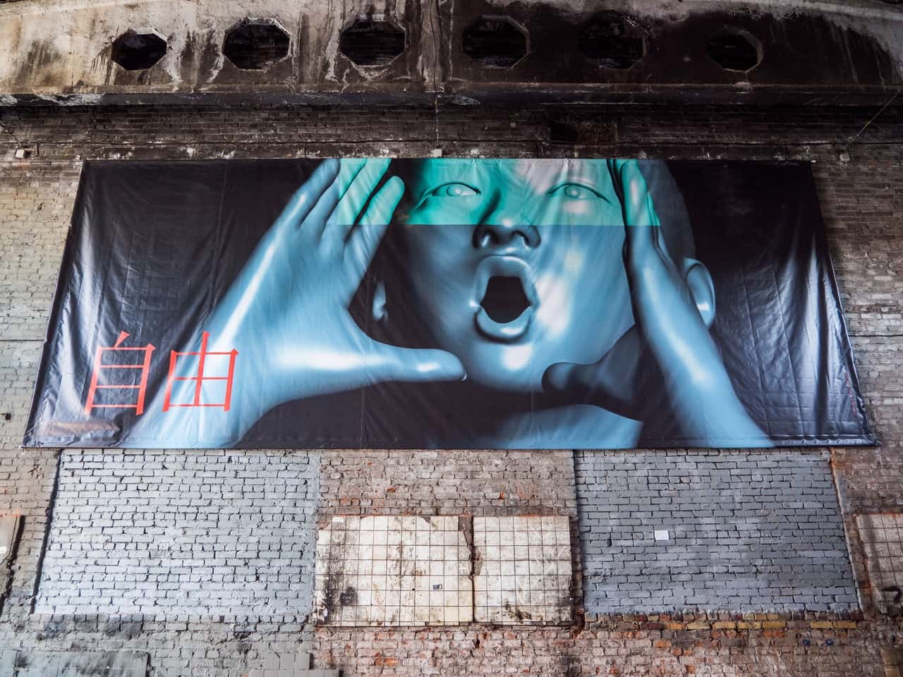 Кураторский open-call от Музея стрит-арта