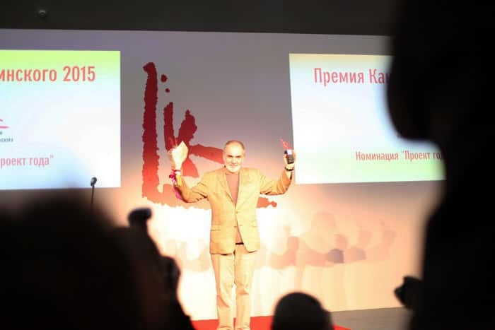 Премия Кандинского. Как это было?