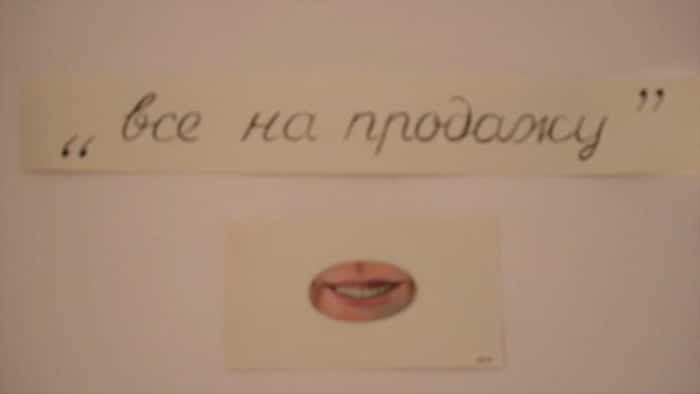 Новая бедность. Опыты