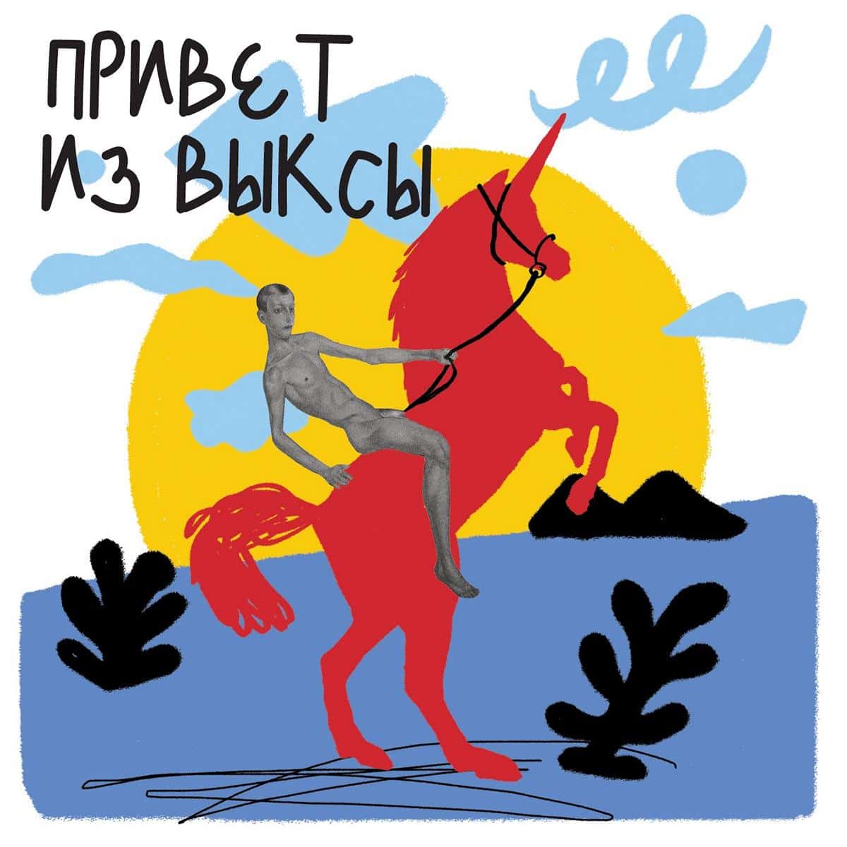«Полезное искусство» 8-го «Арт-Оврага»