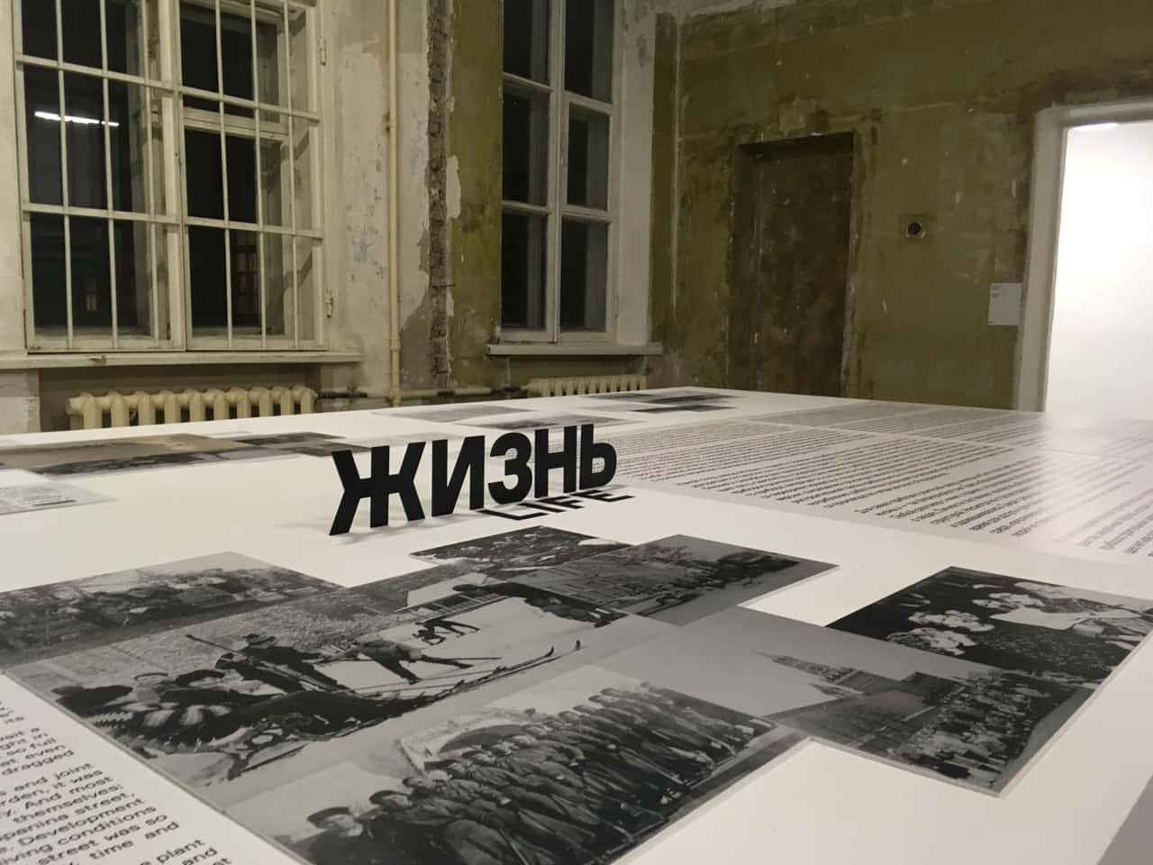 События 20-26 ноября