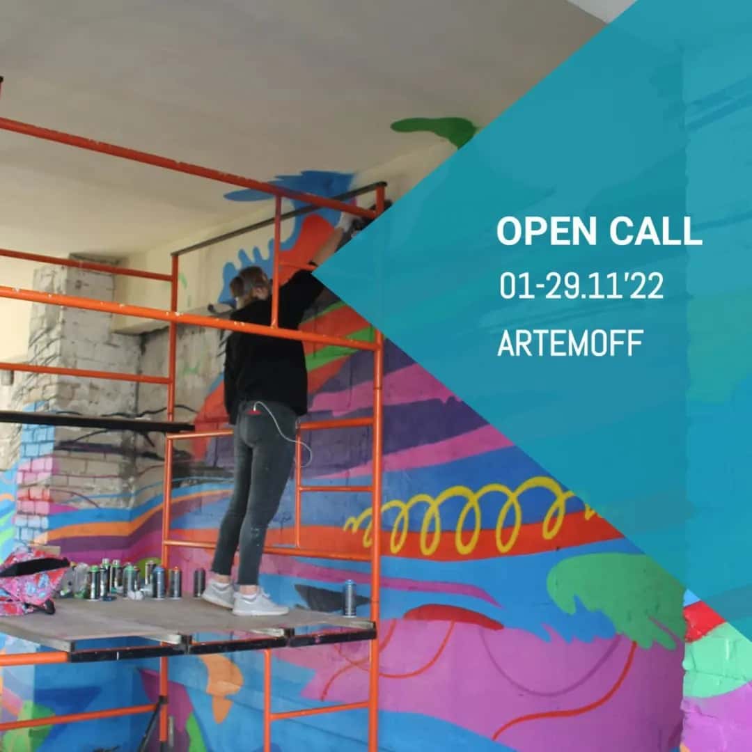 Open call арт-резиденции в Урюпинске ARTEMOFF до 29 ноября