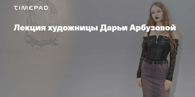 Образование. Декабрь