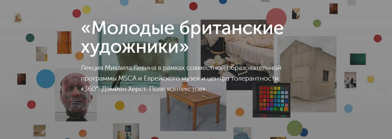 Образование. Март