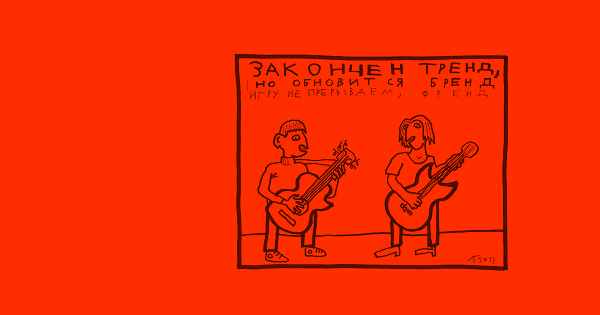 События 21-27 ноября