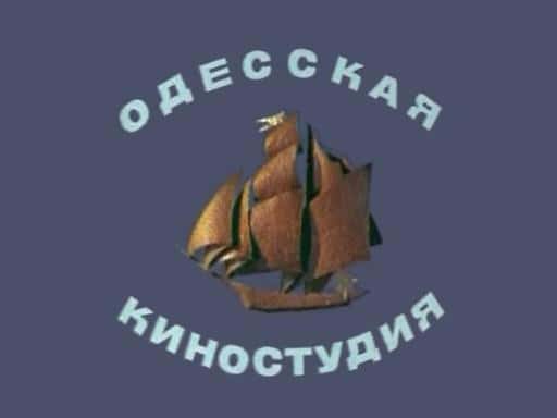 Конкурс сценариев от Одесской киностудии. До 30 сентября