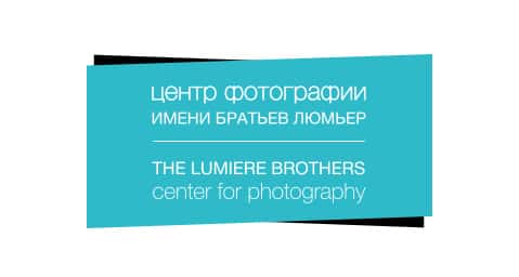 Центр фотографии им. братьев Люмьер на Красном Октябре закроет выставочные залы 24 февраля