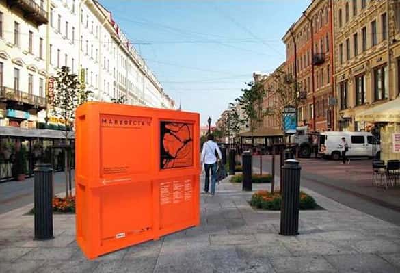 Презентация книги "THE MANIFESTA JOURNAL READER: Избранные статьи по кураторству"
