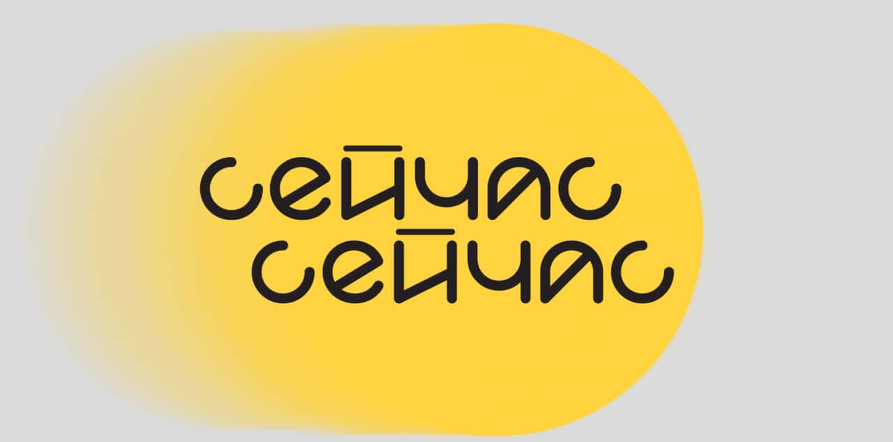 В Суздале творческое сообщество МИРА запускает новый проект «Сейчас-сейчас» 