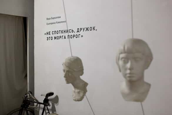 Фотоотчет о выставке "Не споткнись, дружок, это морга порог" в галерее "Электрозавод"