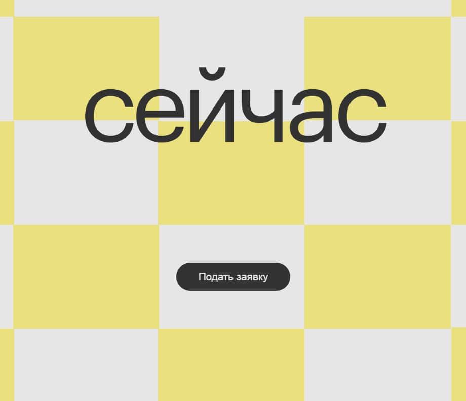 Open call: менторская программа и тревел-гранты для участников до 17 июня