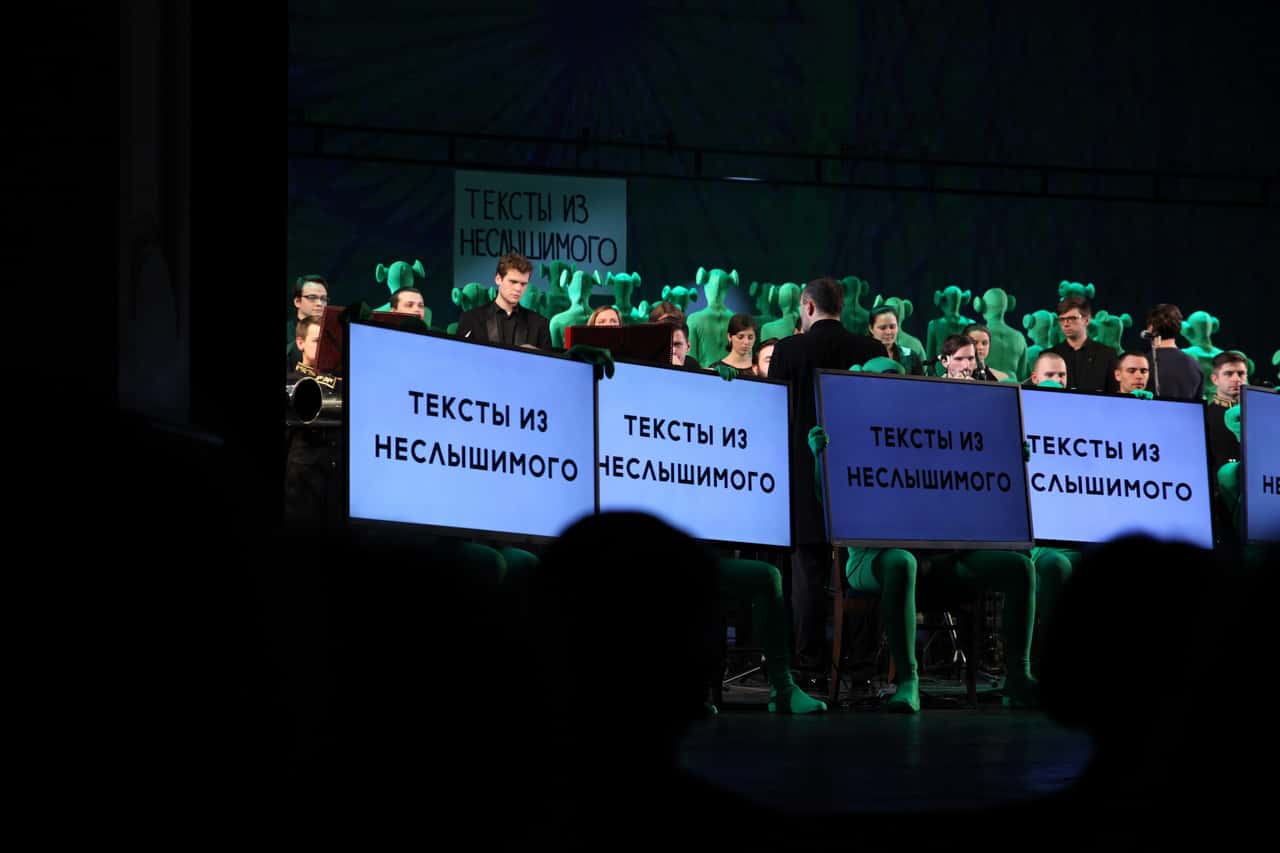 Прием заявок на Премию им. Сергея Курёхина. До 20 февраля 2019 года