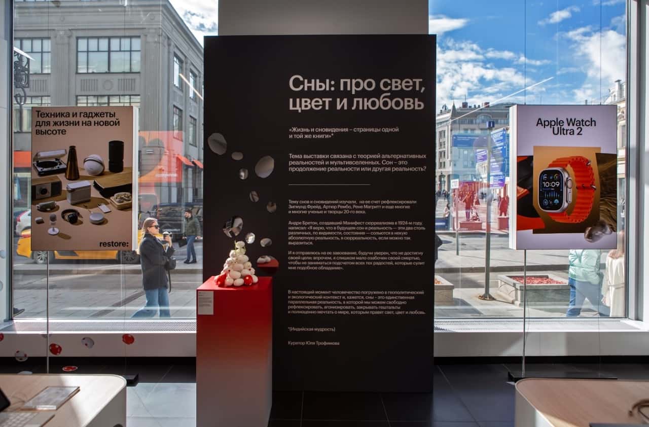 События марта в Москве и Санкт-Петербурге