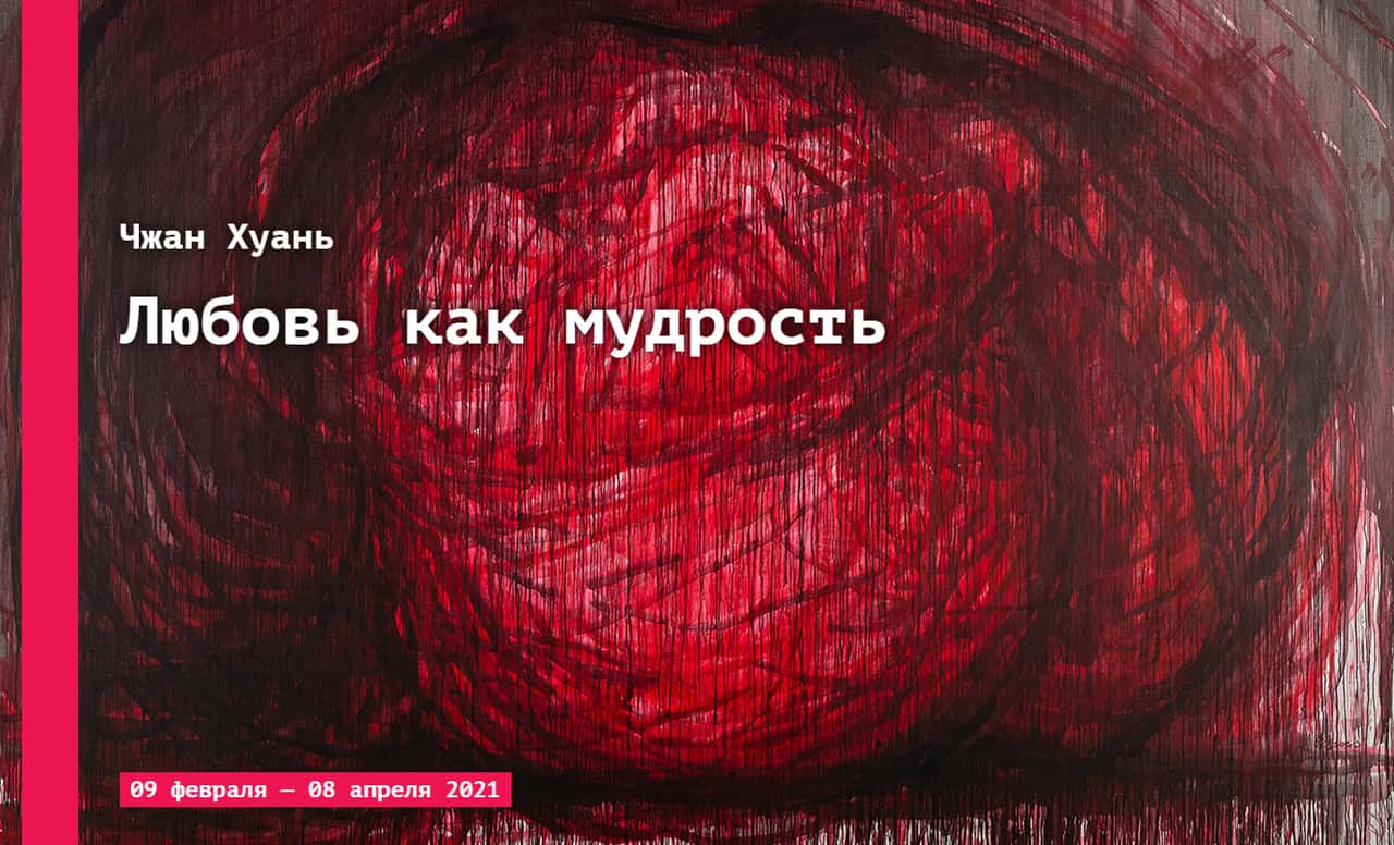 4 апреля в 14:00 в галерее ГУМ-Red-Line паблик-ток с Дмитрием Озерковым
