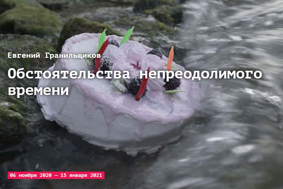 Галерея ГУМ-Red-Line приглашает вас стать участником online мероприятий