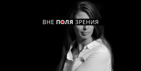 Константин Лех. Out of sight