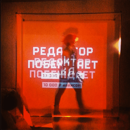 МАЯКОВСКИЙ ДЕНЬ