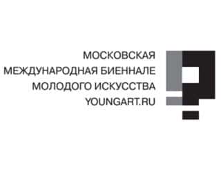 IV Московская международная биеннале молодого искусства. Образовательная программа