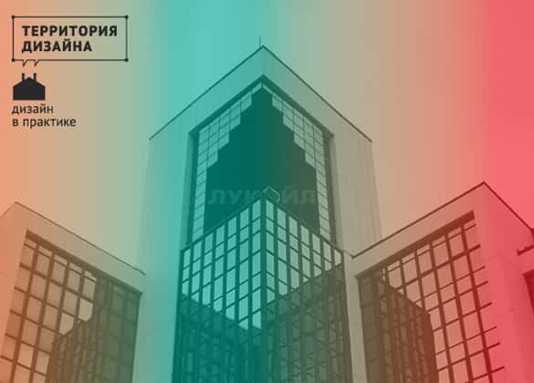 Всероссийский открытый конкурс на разработку арт-объекта. Москва. До 25 августа 2014 г