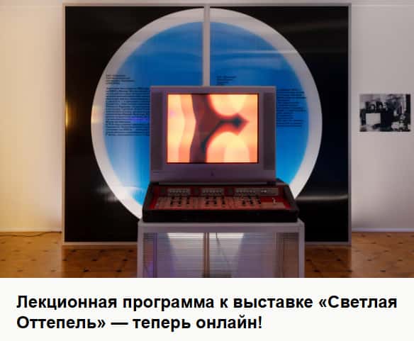 Образование. Февраль