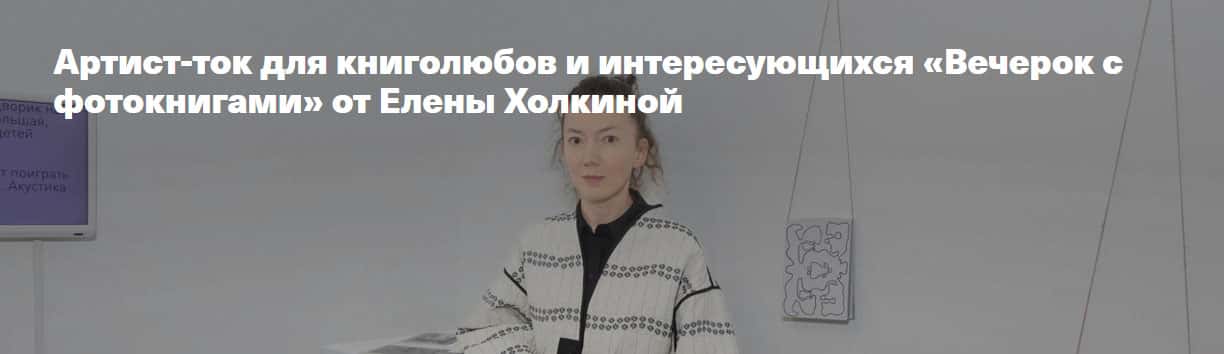 Образование. Апрель
